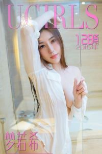 [爱尤物专辑] 2015 No.128 梦若希 棉花糖の女孩 [40P/32.8MB]