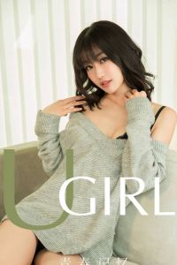 [Ugirls爱尤物] 2019.12.26 No.1681 小文 [35P-33M]