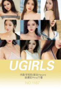 [Ugirls爱尤物] 2018.08.19 No.1187 八月精选 [35P-34M]