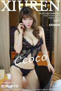 [XIUREN秀人网]XR20150305N00305 2015.03.05 Ccoco[56+1P/382M]