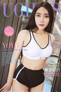 [Ugirls爱尤物] 2016.09.30 No.500 YOYO 春捂秋动[40P/31M]