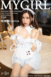 [MyGirl美媛馆] 2021.03.31 Vol.504 绮里嘉Carina [70+1P-646M]