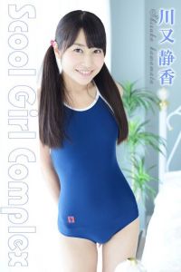 [4K-STAR]2014.09.22 NO.00312 Shizuka Kawamata 川又静香 [84+1P/107M]