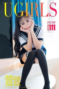 [爱尤物专辑] 2015 No.111 萱萱 有光的女孩 [40P/31.6MB]