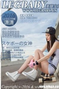 [LEGBABY美腿宝贝] 2016.06.21 NO.V028 潇潇[51P/118M]