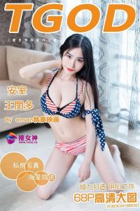 [TGOD推女神] 2015.08.22 夏日神秘性感写真 王闵多 [68+1P-667M]