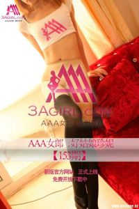 [3Agirl写真] 2014.01.03 AAA女郎 No.153 好姑娘-珍妮[50P+1/62.2M]