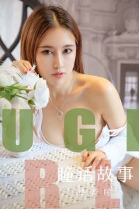 [Ugirls爱尤物] 2019.08.16 No.1548 月音瞳 [35P-13M]