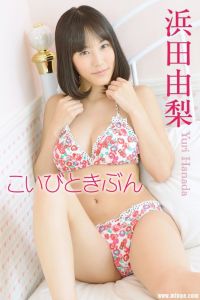 [4K-STAR]2014.08.08 NO.00297 Yuri Hamada 浜田由梨 [80+1P/128M]