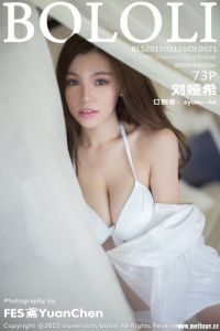 [BoLoli波萝社]2015.05.11 VOL.021 刘娅希 [73+1P/287M]