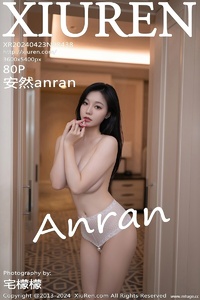 [XiuRen秀人网] 2024.04.23 NO.8438 安然anran [80+1P-696MB]