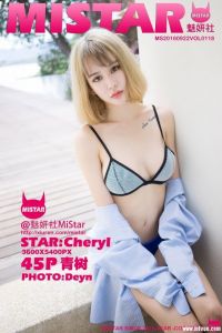 [MiStar魅妍社] 2016.09.22 VOL.118 Cheryl青树[45+1P/137M]