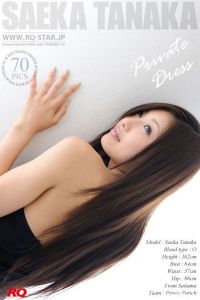 [RQ-STAR写真]NO.00031 Saeka Tanaka 田中冴花 Private Dress [70P/193M]