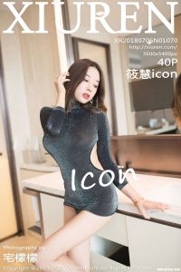 [XiuRen秀人网] 2018.07.06 No.1070 筱慧icon [40+1P-101M]