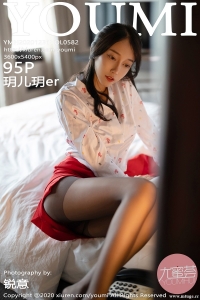 [YOUMI尤蜜荟] 2020.12.31 Vol.582 玥儿玥er [95+1P-929M]