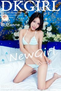 [DKGirl御女郎] 2017.01.04 Vol.006 欧尼anne [50+1P-239M]