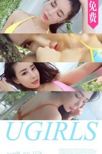 [Ugirls爱尤物] 2018.08.06 No.1174 模特合集 [35P-12M]