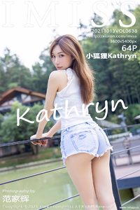 [IMiss爱蜜社] 2021.10.13 Vol.638 小狐狸Kathryn [64+1P-632M]