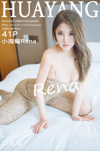 [HuaYang花漾show] 2021.08.31 Vol.444 小海臀Rena [41+1P-514M]