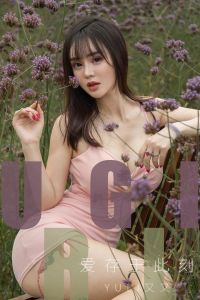 [Ugirls爱尤物] 2019.07.28 No.1529 Yuki又又 [35P-32M]