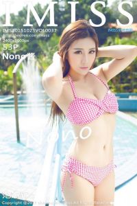 [IMiss爱蜜社]2015.10.23 VOL.037 Nono酱[53+1P/109M]