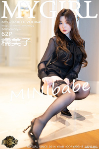 [MyGirl美媛馆] 2023.03.10 Vol.649 糯美子 [62+1P-138M]