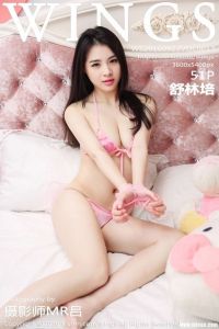 [WingS影私荟]2016.09.23 VOL.017 舒林培[51+1P/95M]