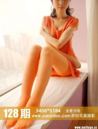 [PANS盘丝洞写真]2013-09-18 NO.128期 梦梦[36P+1V/680M]