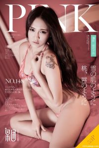 [Girlt果团网] 2018.04.27 No.148 朱赢 [53+1P-886M]