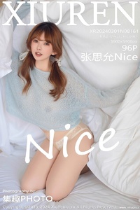 [XiuRen秀人网] 2024.03.01 NO.8161 张思允Nice [96+1P-798MB]