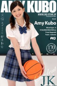 [RQ-STAR写真]NO.00348 Amy Kubo 久保エイミー Student Style[170P/351M]