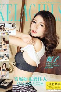 [KeLaGirls克拉女神] 2017.03.15 笑靥如花俏佳人 妮子 [29+1P-512M]