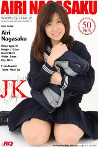 [RQ-STAR写真]NO.00139 Airi Nagasaku 永作あいり Student Style[50+2P/104M]