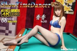 [动感小站] 动感之星ShowTimeDancer No.243 香香[68P+2V/820.6M]