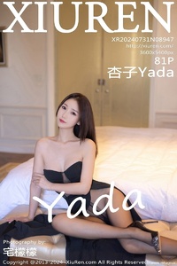 [XiuRen秀人网] 2024.07.31 NO.8947 杏子Yada [81+1P-697MB]