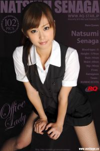 [RQ-STAR写真]NO.00202 Natsumi Senaga 瀬長奈津実 Office Lady[102P/39M]