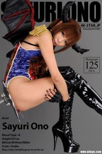 [4K-STAR]2012.06.23 NO.00027 Sayuri Ono 小野さゆり [125+1P/71.9M]