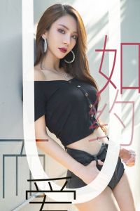 [Ugirls爱尤物] 2019.06.14 No.1485 Juicy xiaoxiao [35P-26M]