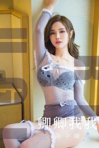 [Ugirls爱尤物] 2019.08.15 No.1547 陈宇曦 [35P-16M]