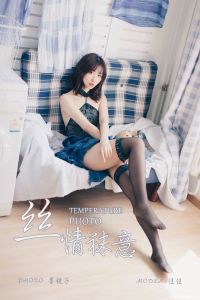 [YALAYI雅拉伊] 2019.09.07 No.393 佳佳 [59+1P-625M]