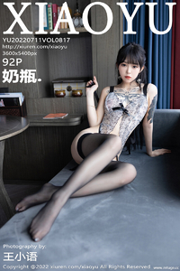 [XIAOYU画语界] 2022.07.11 Vol.817 奶瓶 [92+1P-333M]