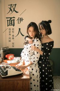 [YALAYI雅拉伊] 2018.11.02 Vol.114 琳琳琛琛 [41+1P-451M]