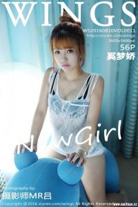 [WingS影私荟]2016.08.10 VOL.011 奚梦娇[56+1P/121M]