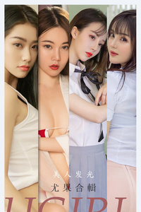 [Ugirls爱尤物] No.2206 尤果合辑 [35P-32M]