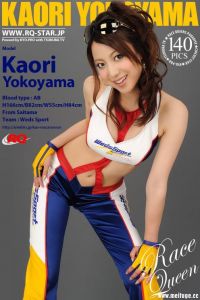 [RQ-STAR写真]NO.00301 Kaori Yokoyama 横山かおり Race Queen[140P/337M]