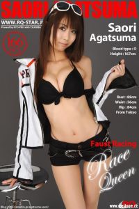 [RQ-STAR写真]NO.00143 Saori Agatsuma 我妻さおり Race Queen [166+2P/440M]