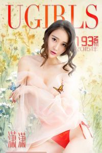 [爱尤物专辑] 2015 No.193 潇潇 画中仙 镜花缘 [40P/28.8MB]