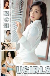 [Ugirls尤果网] 2017.09.06 U302 凌菲 [65+1P-744M]