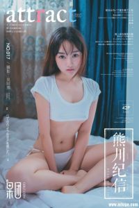 [果团网-熊川纪信] 2018.01.26 No.017 完美邻家小妹 [43+1P-544M]