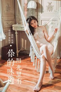 [YALAYI雅拉伊] 2020.03.14 Vol.573 玫瑰 [38+1P-402M]